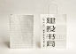 JIC Books - KOISO DESIGN 小磯デザイン研究室