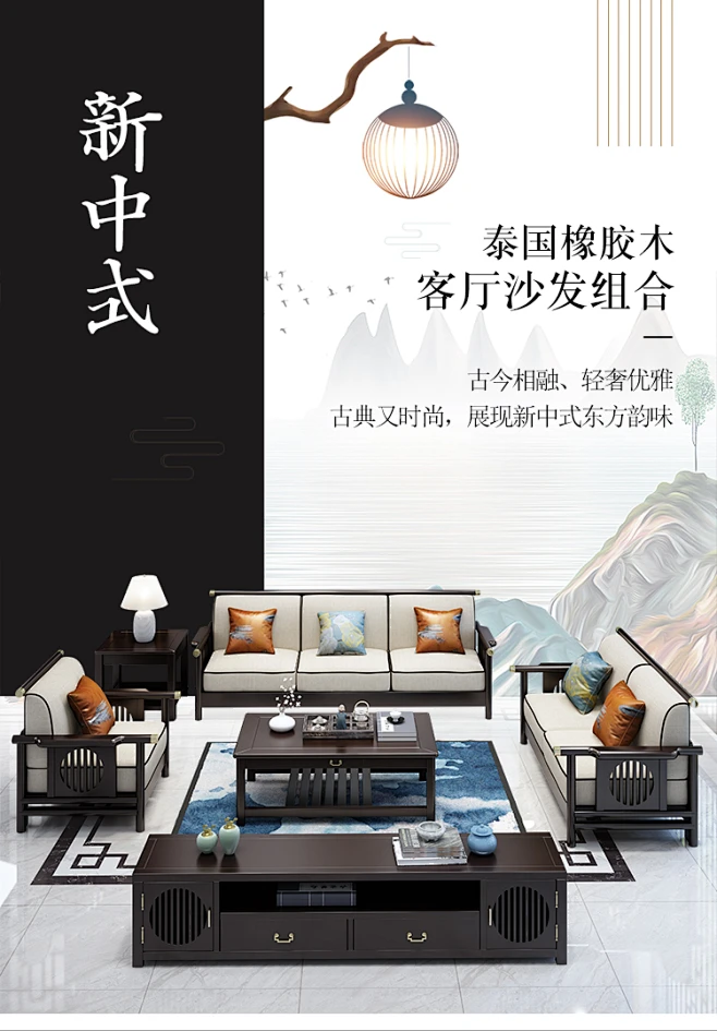 新中式实木沙发组合客厅家用布艺现代简约经济型储物轻奢禅意家具-淘宝网-花瓣网