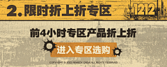 小行星♂采集到潮