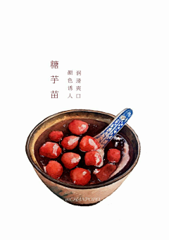 土豆可以吃掉吗采集到食物库