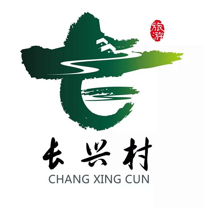 这个“森林里的村庄