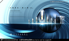 古力多采集到地产