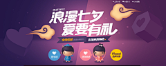 可乐橙_ColaChan采集到web. banner