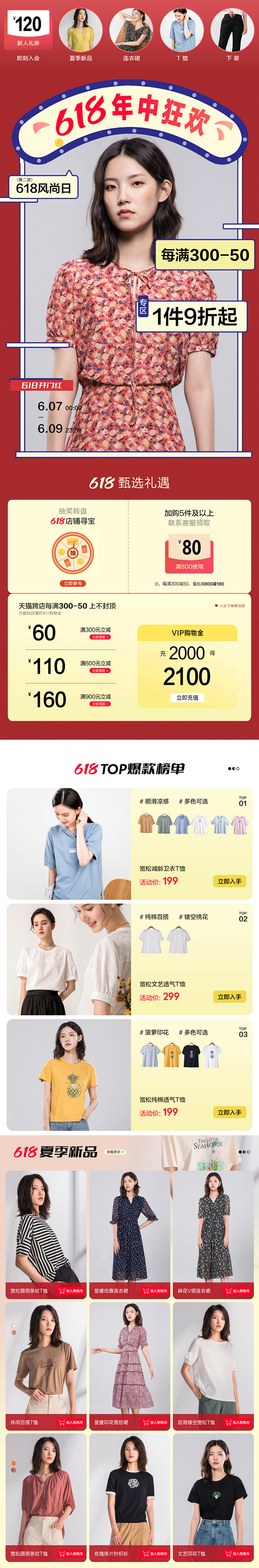 易菲服饰旗舰店