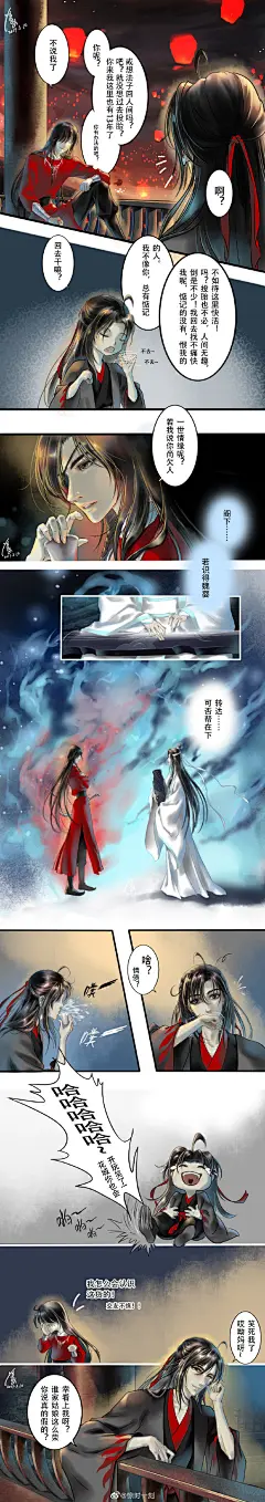 天官赐福超话魔道祖师超话花怜超话忘羡超话
终于9格，未完待续
→_→天知道最初这篇脑洞我只打算画8页，预计暑假就能搞定来着
现在页数和耗时就像脱缰的小苹果拉都拉不住，我也很无奈 ​​​​