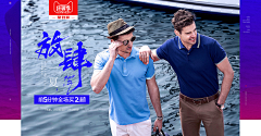 心好_天晴采集到海报