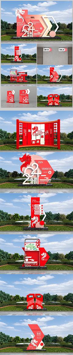 一席笔墨穷余年采集到党建展厅