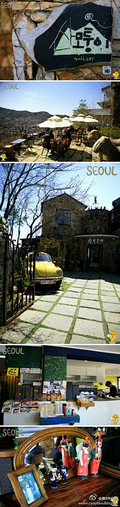 首尔市政府#山脊咖啡#(韩文名산모퉁이)带你走进韩剧#咖啡王子一号店#拍摄地。让你感受不一样的韩剧跟不一样的咖啡。同时店内有电视剧拍摄时各位明星的签名海报跟各种小装饰。最著名的要数挺杂院子里的小汽车，以及#尹恩惠#拍摄电视剧时候骑过的石头马！【要去看个究竟，就点击链接吧！】