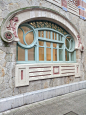 This may contain: an arched window on the side of a building