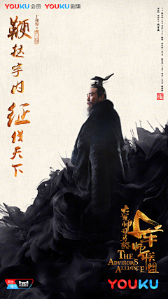 羅油油采集到【起草】——构图