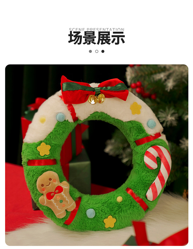 九木杂物社圣诞花环装饰品创意门挂圣诞树圈...