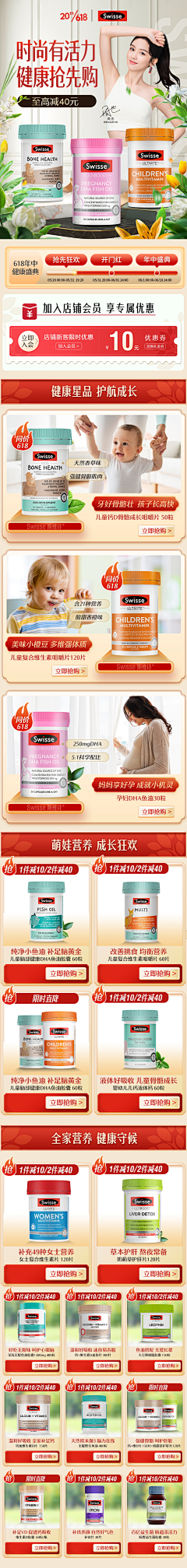 简单快乐520采集到工作日记
