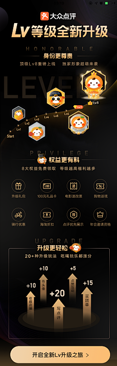 〃九命喵yo采集到【APP-页面设计】