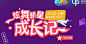 炫舞新星成长记 up up up 跟着雨歌游纽约