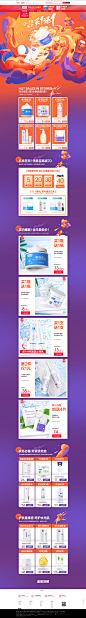 首页-军医生旗舰店-天猫Tmall.com