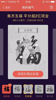 打凹凸曼的monster采集到C04UIのMotion