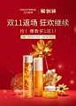自然旋律旗舰店