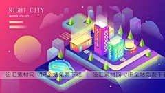 扁平化创意2.5D等距差城市建筑场景插画网页bannnerUI设计EPS素材 - 设汇