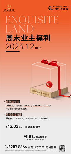 m一木采集到红稿