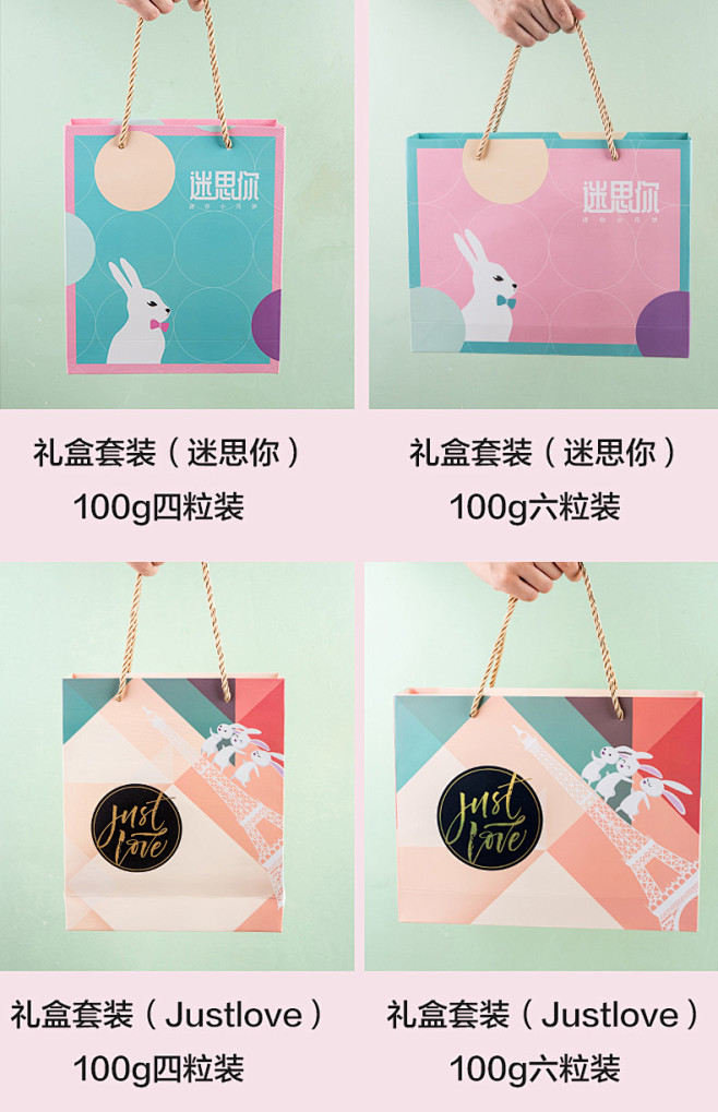 百钻月饼礼品盒 中秋冰皮月饼包装纸盒子手...