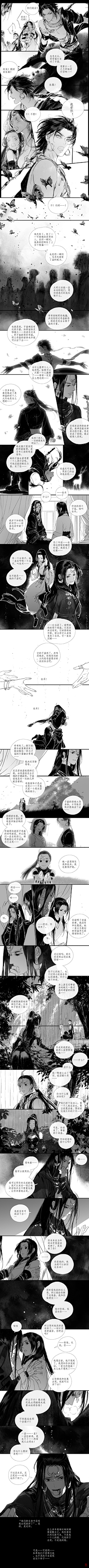 绿果果果果采集到漫画