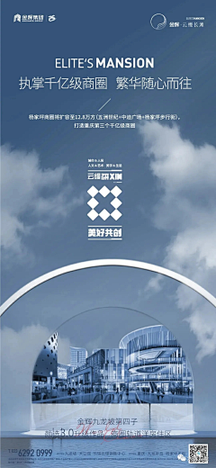 一个性格很怪的人采集到地产-金辉