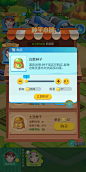 购买界面【超级精灵手表】