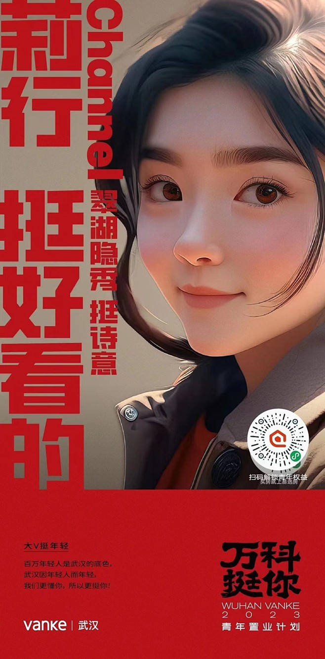 【公众号：地产小圈子】@地产小圈子 ⇦点...