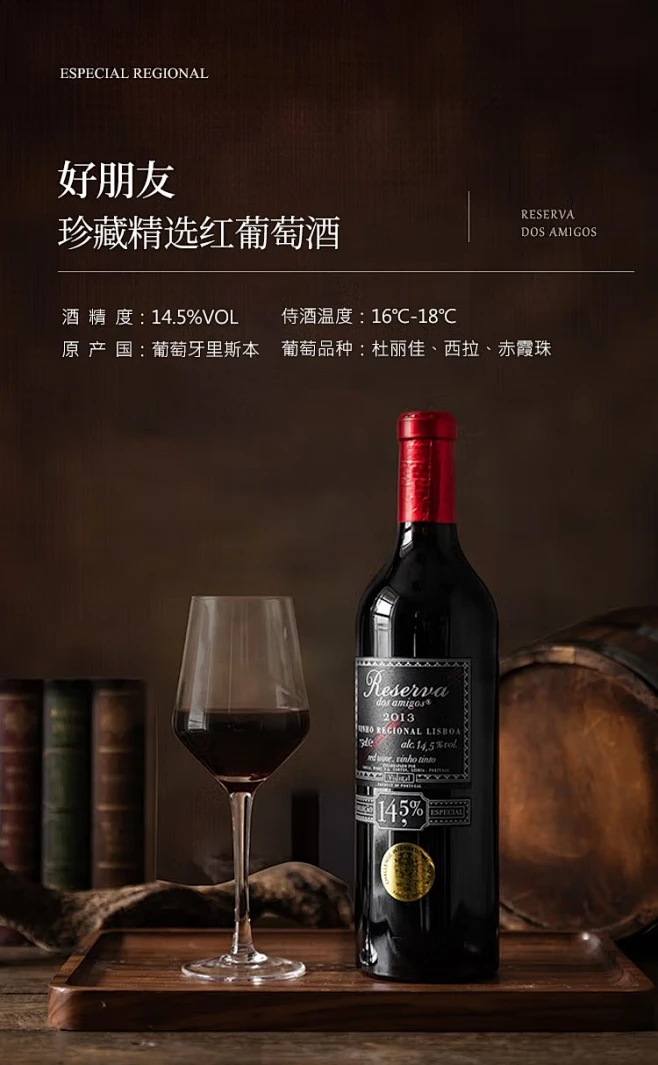 【露颂京东自营】露颂【国际酒刊推荐用酒】葡萄牙干红葡萄酒原瓶进口红酒礼盒送礼 珍藏红葡萄酒750ML 双支装【行情 报价 价格 评测】-京东-花瓣网