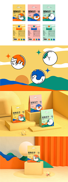 enWuG3lf采集到包装