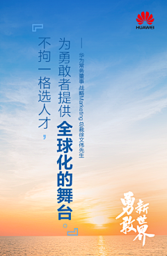 AM²采集到实习