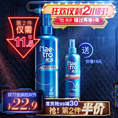 地狱重生2采集到[电商]……&amp活动主图