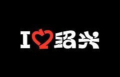 二白白采集到品牌包装