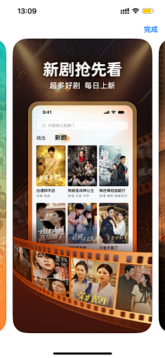 ❤Seven兔采集到App-上架图