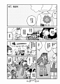 童话小巷第07话-童话小巷漫画-动漫之家漫画网