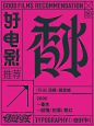 来自相册