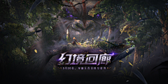 芥末鱿鱼丝采集到游戏banner