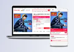 男装直通车推广图促销推广 主图