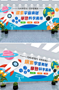 科技航天科普宣传实验室文化墙-众图网