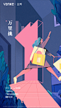 倒计时