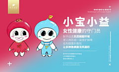 AZBXXXA采集到海报