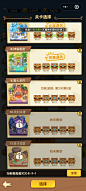 关卡选择界面【保卫向日葵】——更多截图，关注贝吉塔王子！