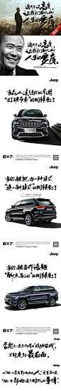 自由者 JEEP