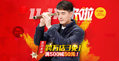 时间就是记忆采集到图片