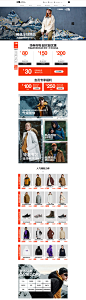 服装PC端首页专题设计