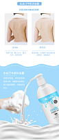 乐丝汀新奶茶杯牛奶沐浴乳洗发露护发霜洗护全系列深层清洁旗舰店-tmall.com天猫