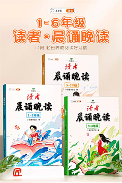 ✨颠太✨采集到儿童封面插图