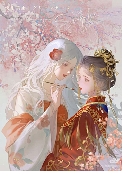 羊羊肉丸采集到杂