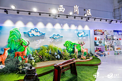 钞票收割机采集到文旅展
