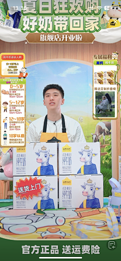 夏木の歌采集到直播